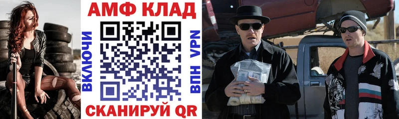 Амфетамин Premium  Агидель 