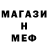 МДМА молли Alandar Darevch