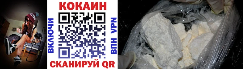 COCAIN 99%  Агидель 