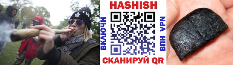 купить закладку  ссылка на мегу зеркало  ГАШИШ VHQ  Агидель 
