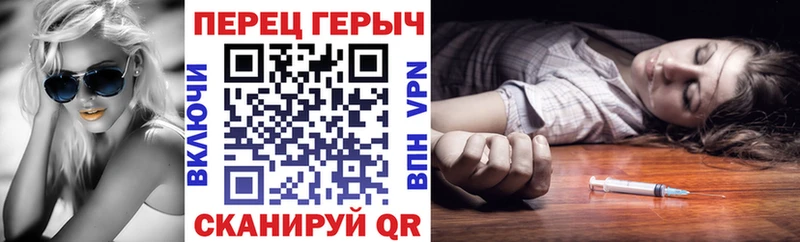 Героин афганец  даркнет сайт  Агидель 