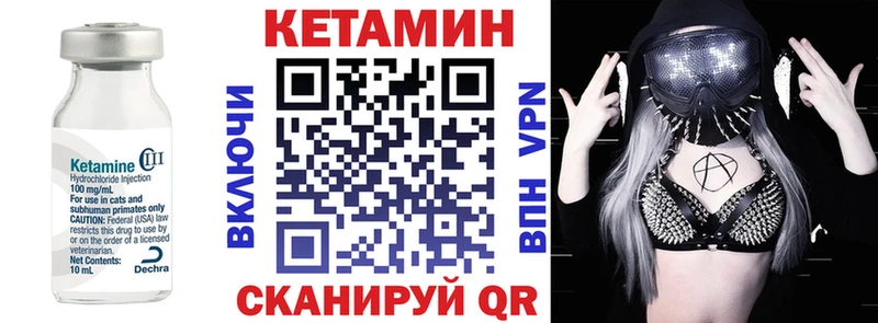 Кетамин ketamine Агидель