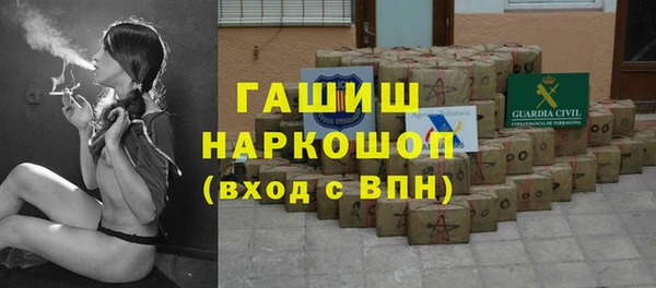 PSILOCYBIN Абаза