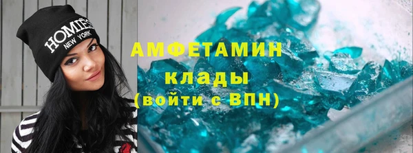 скорость Абдулино