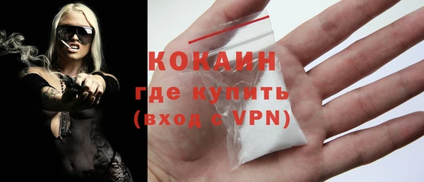PSILOCYBIN Абаза