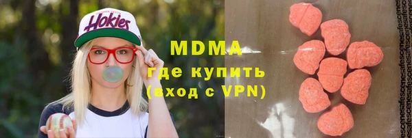 PSILOCYBIN Абаза