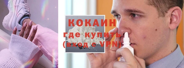 прущая мука Абинск