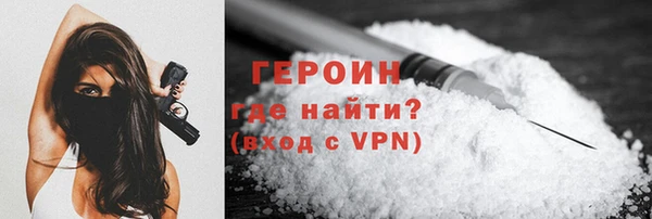 PSILOCYBIN Абаза
