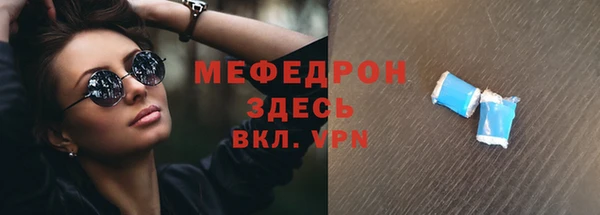 скорость Абдулино