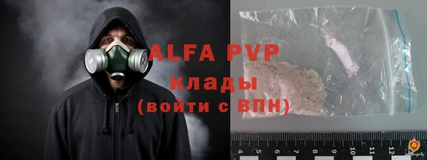 скорость Абдулино