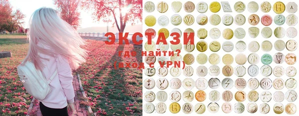 PSILOCYBIN Абаза