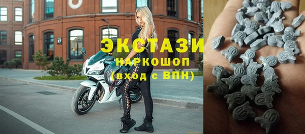 PSILOCYBIN Абаза