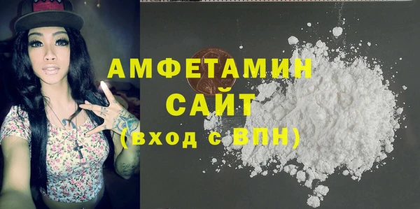 PSILOCYBIN Абаза