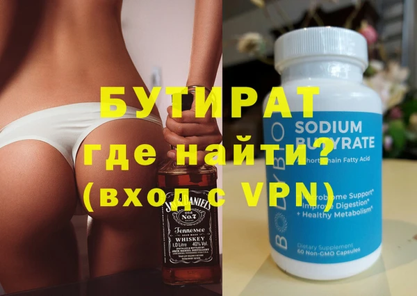 PSILOCYBIN Абаза