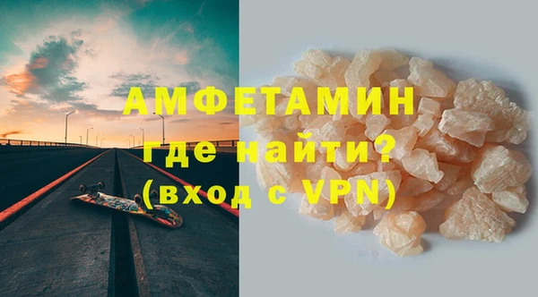 PSILOCYBIN Абаза