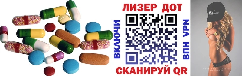 Лсд 25 экстази ecstasy  Агидель 