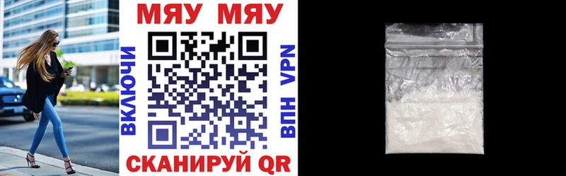 МЕФ кристаллы  OMG сайт  Агидель 