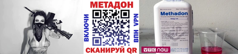что такое   Агидель  МЕТАДОН мёд 