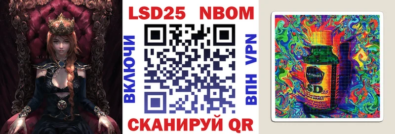 Марки N-bome 1500мкг  blacksprut вход  Агидель 