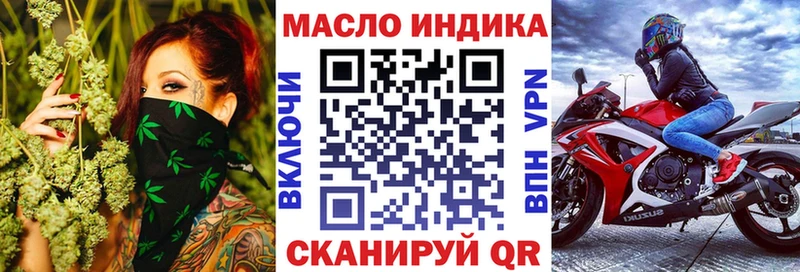 где можно купить   Агидель  ссылка на мегу вход  ТГК THC oil 